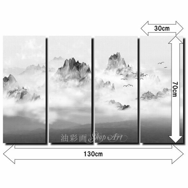 手書きの油彩画 絵画 壁掛け 風景 モダン アートパネル インテリア 和 日本画 ４枚セット 鳥山 モノクロ 1769 油彩画shop Art 通販 Yahoo ショッピング
