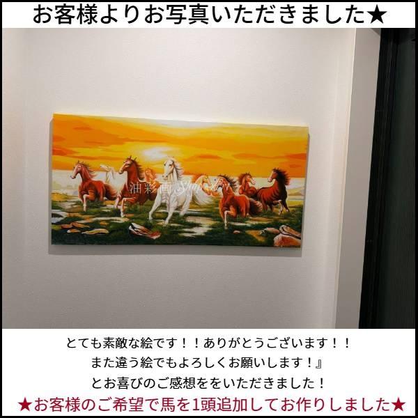 手書きの油彩画 絵画 インテリア 壁掛け モダン アートパネル 特大