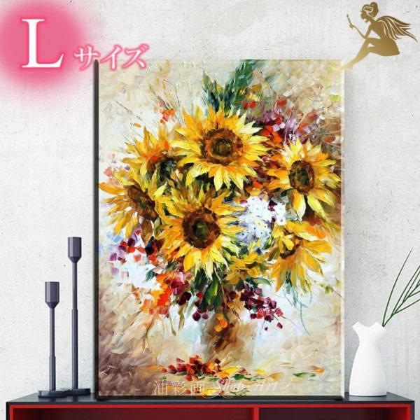 油絵油彩画F10 原作