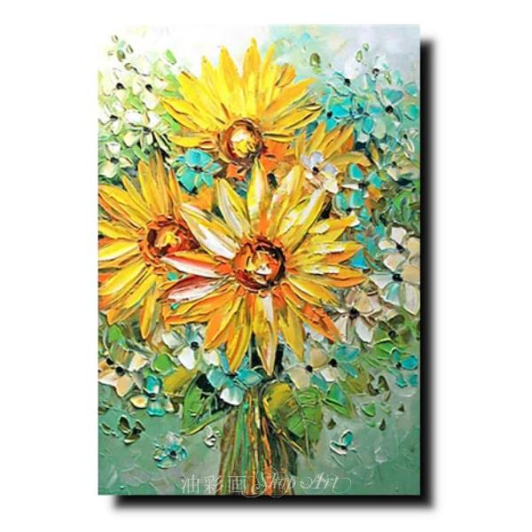 アートパネル インテリア モダン 絵画 壁掛け ひまわり 花 手書きの