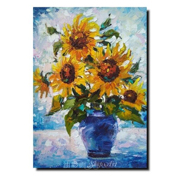 アートパネル インテリア モダン 絵画 壁掛け ひまわり 花 手書きの