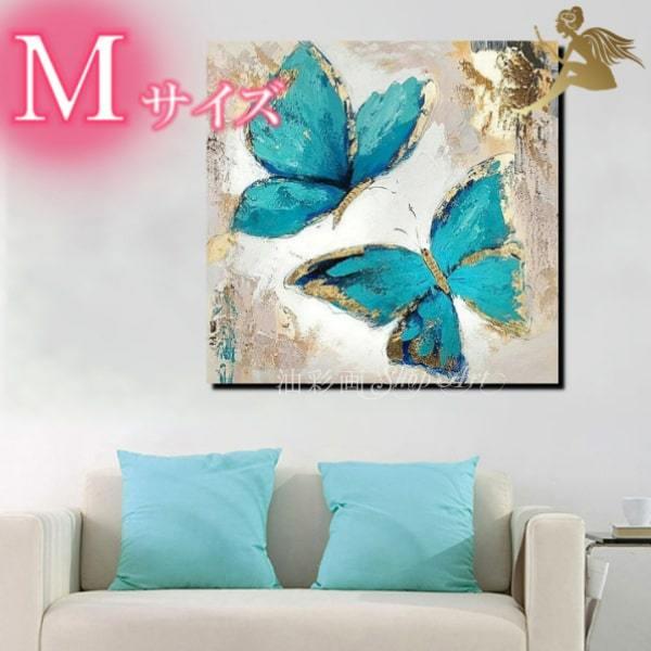 高品質 絵画 壁掛け 風景 モダン アートパネル インテリア 手書きの油彩画 １パネル 水色の蝶々 Mサイズ 洋画 Www Collectiviteslocales Fr