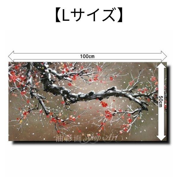 風景画 掛軸 手描き インテリア 壁掛け 和風アート モダンデザイン アートパネル インテリア 和 モダン 日本画 絵画 壁掛け 風景 花