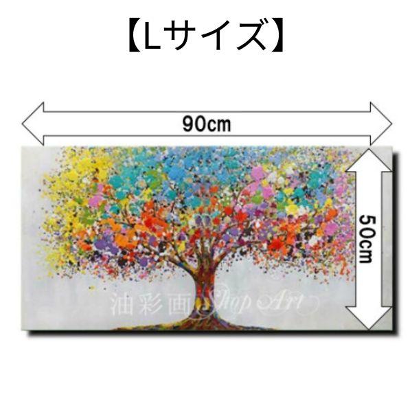 絵画 壁掛け 抽象画 モダン アートパネル インテリア おしゃれ 風景