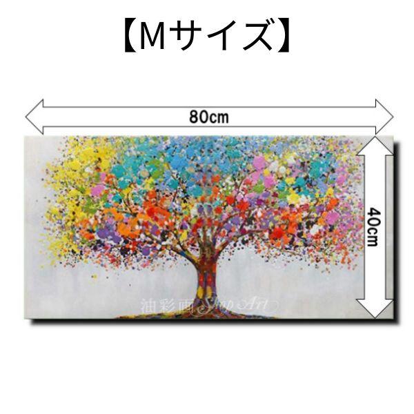 絵画 壁掛け 抽象画 モダン アートパネル インテリア おしゃれ 風景