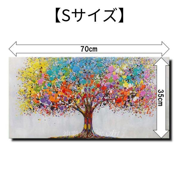 絵画 壁掛け 抽象画 モダン アートパネル インテリア おしゃれ 風景