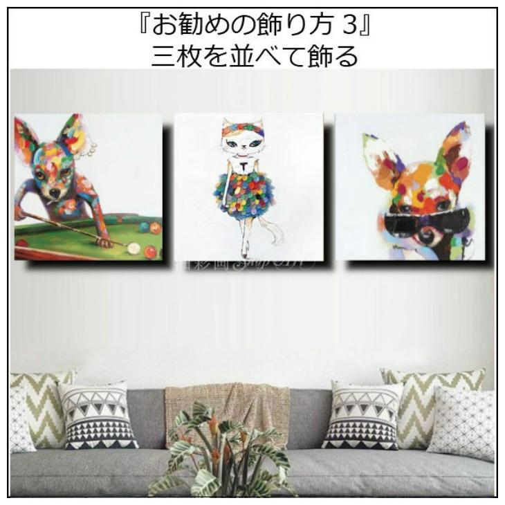 おしゃれ 壁掛け インテリア 飲食店 玄関 福祉施設 アニマルポップアート かわいい キュート 動物 アートパネル 絵 油絵 仲良しリスさん 50 50 油彩画shop Art 通販 Yahoo ショッピング