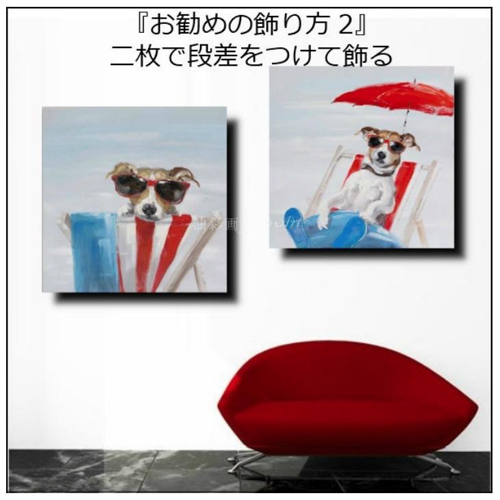 インテリア おしゃれ 壁掛け 絵 手書きの油彩画 アートパネル かけるだけで簡単おしゃれ アニマルポップアート サイズが選べる ビーチの犬1 5091 5091 油彩画shop Art 通販 Yahoo ショッピング