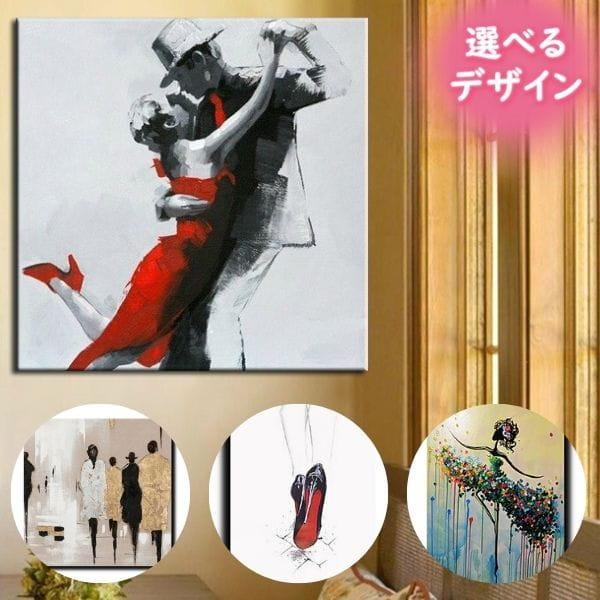正式的 絵画 冬のおしゃれ 1パネル アートパネル 手書きの油彩画 スタイリッシュ インテリア 洋画 Populationmalawi Org