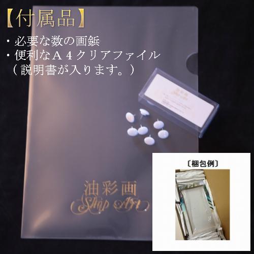 手書きの油彩画 アートパネル モダン 動物画 特大1パネル 水墨風 走る