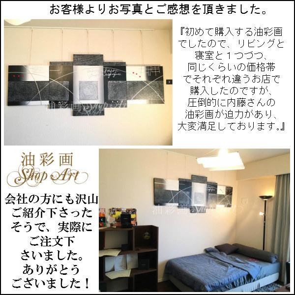 絵画 インテリア 壁掛け 手書きの油彩画 油絵 アートパネル ５パネルセット 抽象画 選べるデザイン シルバー レット メタリック ブラック_15