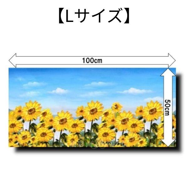 絵画 アートパネル 花 インテリア おしゃれ 手書きの油彩画 凸凹質感