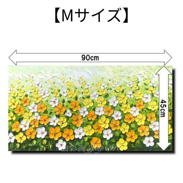 絵画 アートパネル 花 インテリア おしゃれ 手書きの油彩画 凸凹質感
