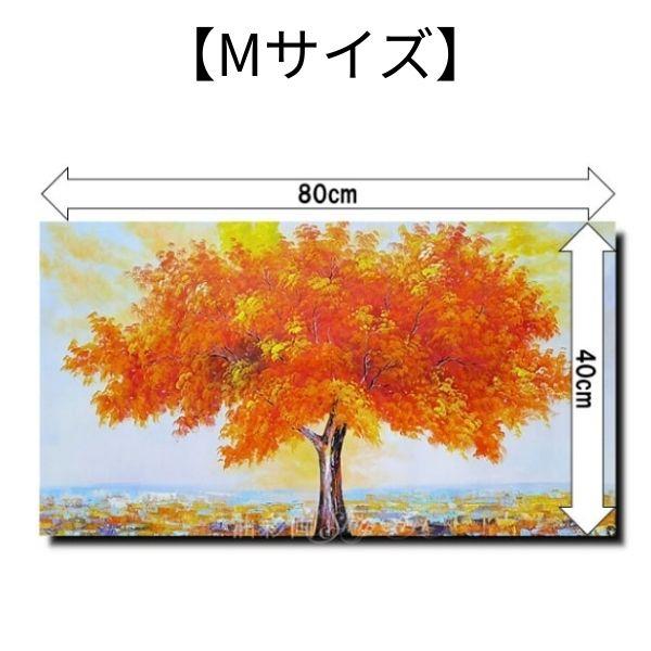 絵画 手書きの油彩画 アートパネル インテリア 抽象画 デコボコ質感 立体的 開運 1パネル 選べるデザイン サイズ 横長 木 黄金 ピンク オレンジ_17