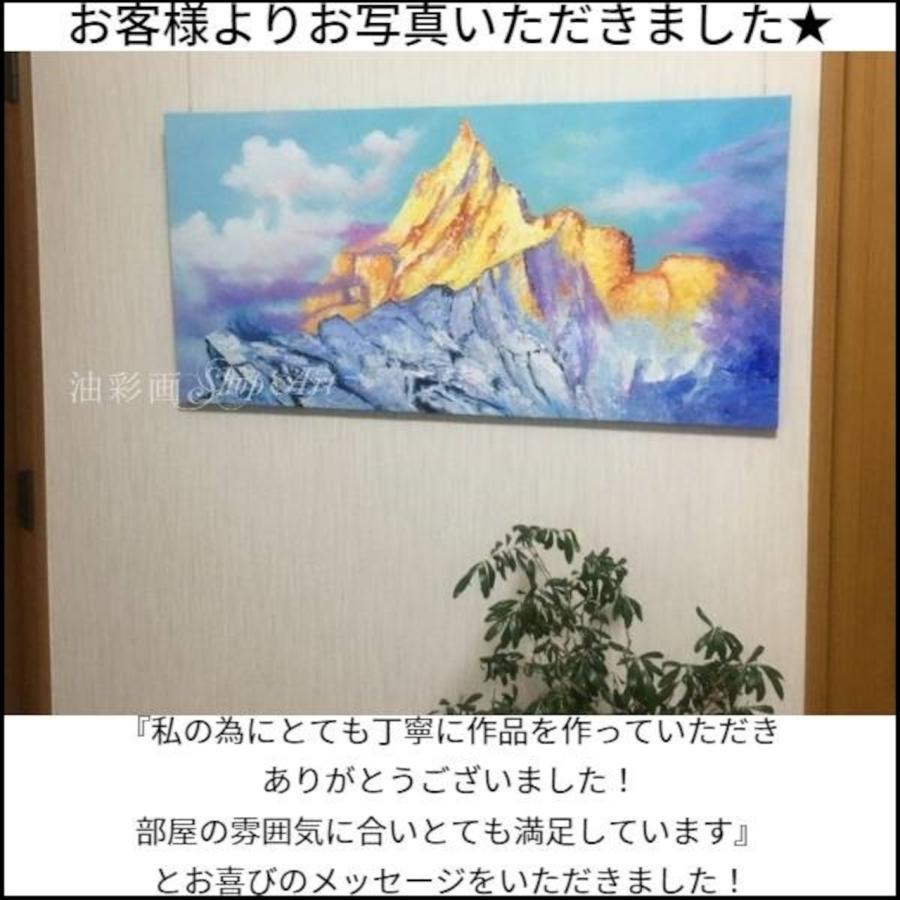 絵画 手書きの油彩画 インテリア 風景画 アートパネル ハンドペイント