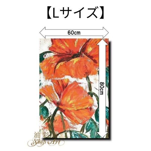 アートパネル インテリア モダン 絵画 壁掛け 花 手書きの油彩画 ハワイアン 夏 ハンドペイント 美術品 1パネル ２つのオレンジフラワー 選べるサイズ_5