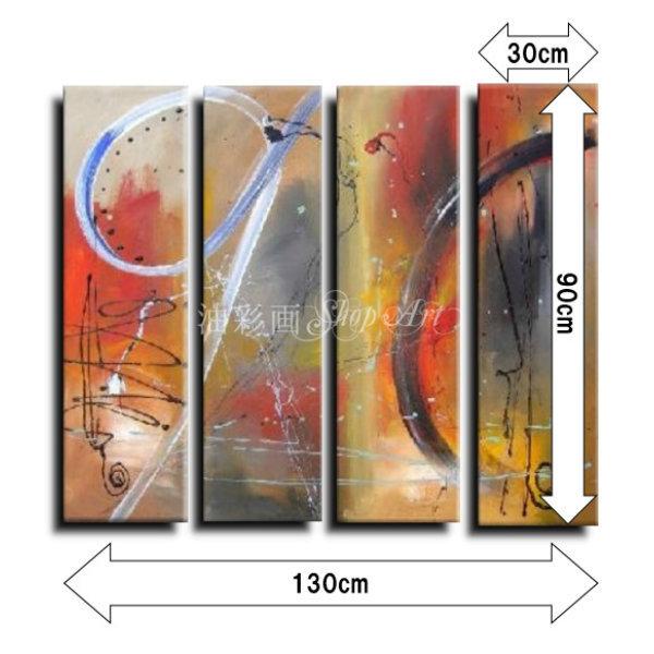 絵画 壁掛け 抽象画 モダン アートパネル インテリア おしゃれ