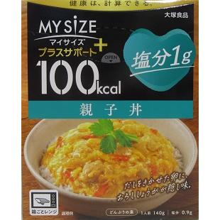 マイサイズ プラスサポート 100kcal  塩分1g　親子丼 140g｜yusei｜02