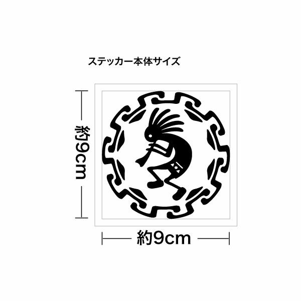 ココペリ KPO 0103 カッティングステッカー ミニサイズ 3枚組 幅約9cm
