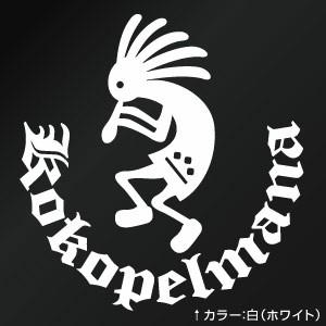 ココペルマナ（ココペリの妻）ララバイ 100 カッティングステッカー