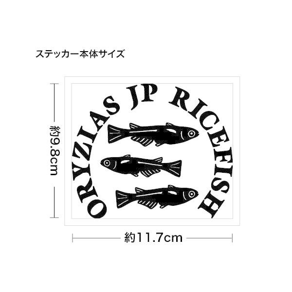 カッティングステッカー ステッカー 鳳凰 不死鳥 フェニックス phoenix サイズL