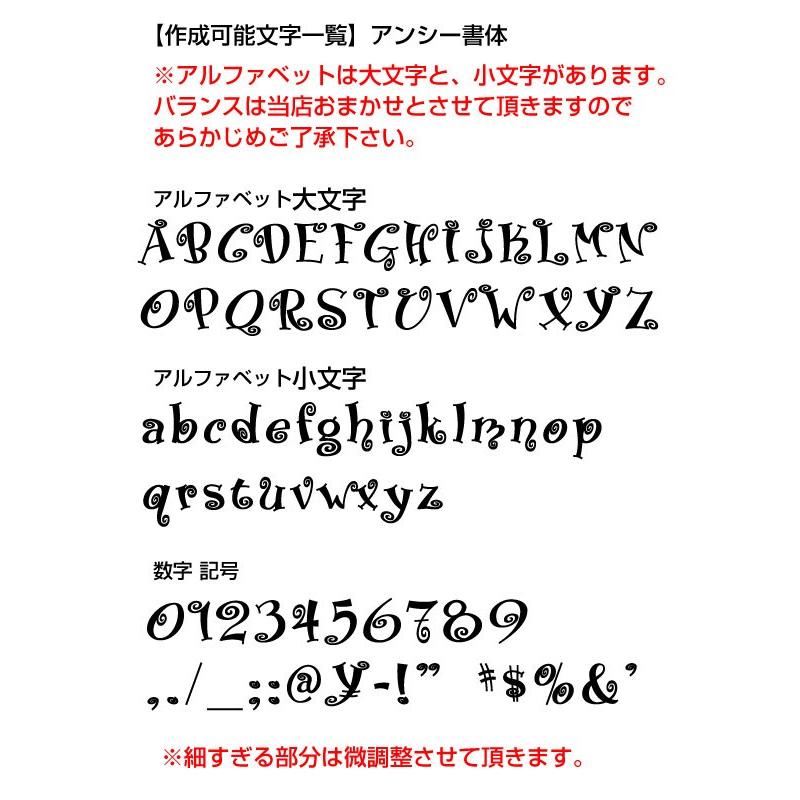 16文字までセット アルファベットステッカー ビンゴ01 オーダー切り