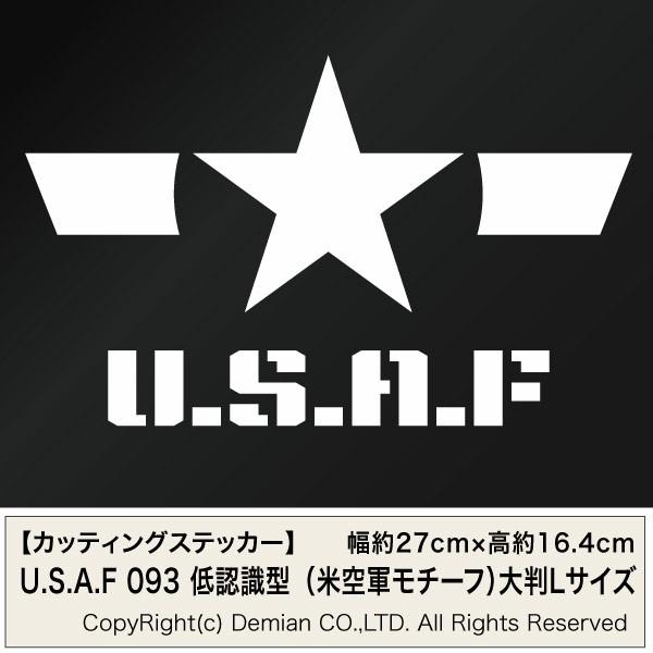 U S A F 093 低認識型 米空軍モチーフ カッティングステッカー 大判lサイズ 2枚組 幅約27cm 高約16 4cm ステッカー デカール カラーを選択して下さい 黒 ブラック Www Mantraman Com Mx