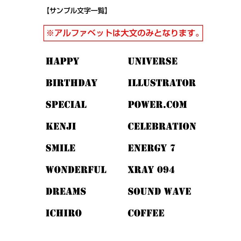 10文字までセット アルファベットステッカー ミリタリーステンシル03