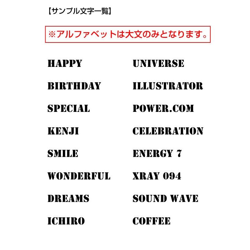 【10文字までセット アルファベットステッカー ミリタリーステンシル03 オーダー切り文字 高さ70mm、80mm より選べる！大文字のみ】｜yuseimarket｜03