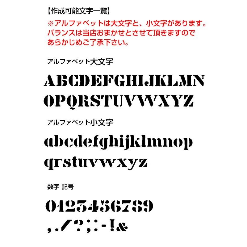 ステンシルシート アルファベット 小文字 看板作成 店舗装飾 の商品一覧 イベント 販促用 業務 産業用 Diy 工具 通販 Yahoo ショッピング