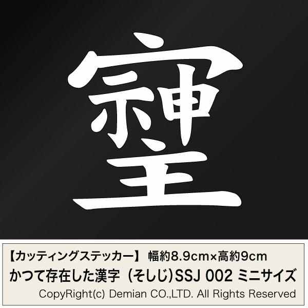 カッティングダイ　漢字シリーズセット 2026年最新】カッティングダイ 漢字の人気アイテム - メルカリ