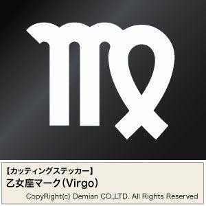 カッティングステッカー 乙女座マーク Virgo 選べる2サイズ Cut1080otome01 ゆうせいマーケット 通販 Yahoo ショッピング