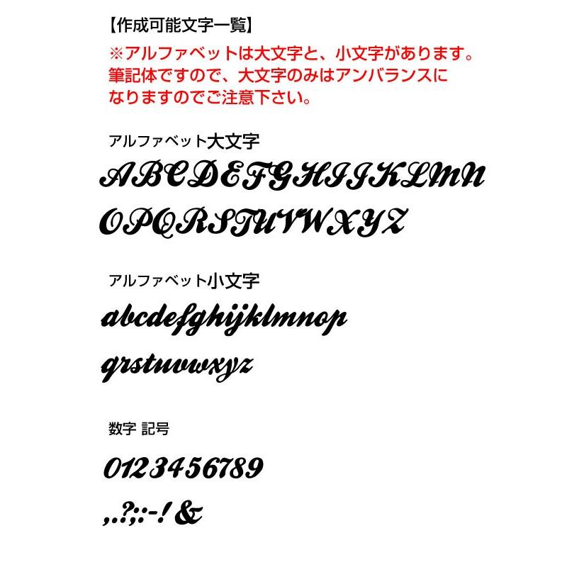 16文字までセット アルファベットステッカー ビパーク書体01 オーダー