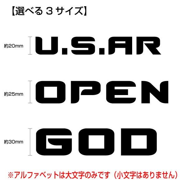 16文字までセット アルファベットステッカー カンスト書体01 オーダー