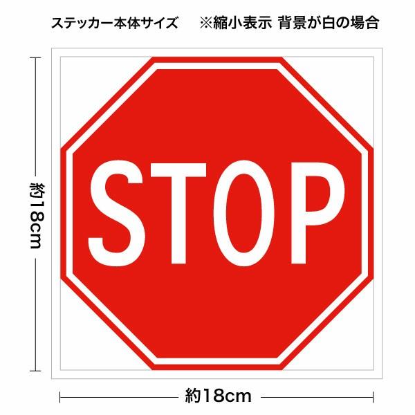 STOP 18inch アメリカ標識 カッティングステッカー アメリカ ストップサイン（道路標識） 2