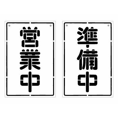 レトロ看板 昭和レトロ風看板 - 阪神タイガース公式オンラインショップ T-SHOP