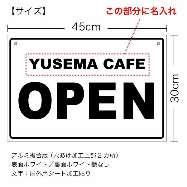 【名入れタイプ】【オープンクローズ両面パネル看板・大判Lサイズ：幅約45×高約30cm・アライアル OPEN CLOSED 上部に名入れ】｜yuseimarket｜03