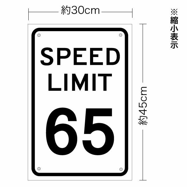アメリカの道路標識 SPEED LIMIT スピードリミット 片面パネル 大判L