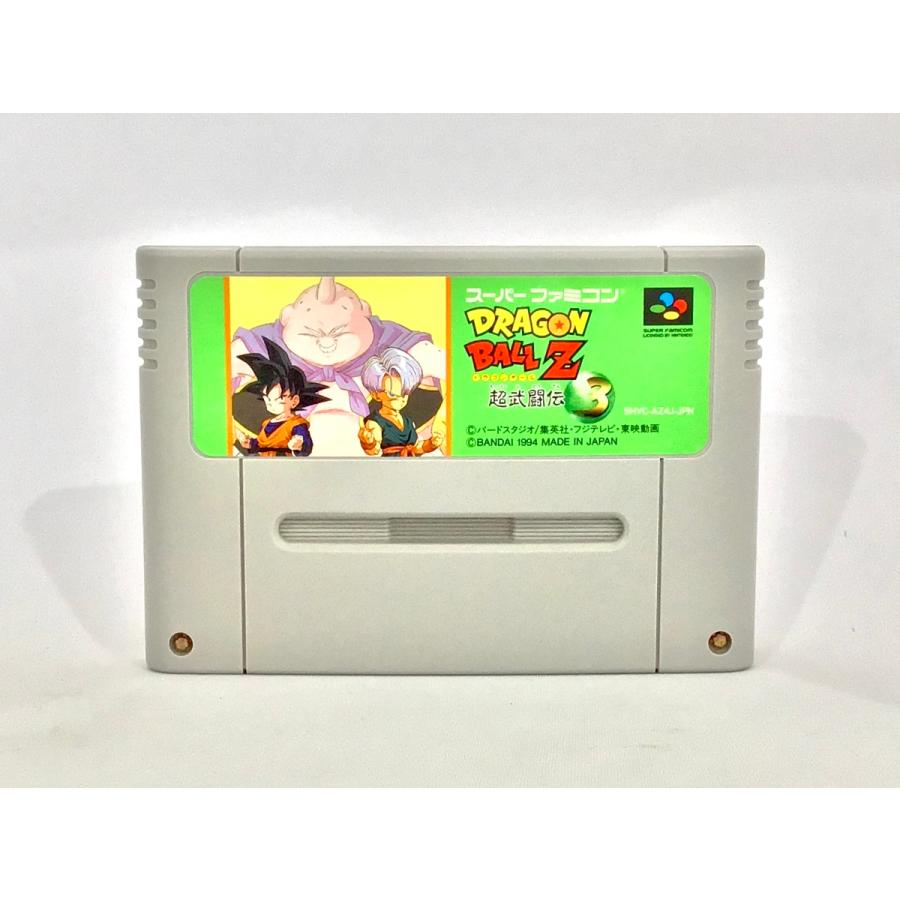 80 Off ドラゴンボールz 超武闘伝3 Sf ソフトのみ バンダイ Discoversvg Com