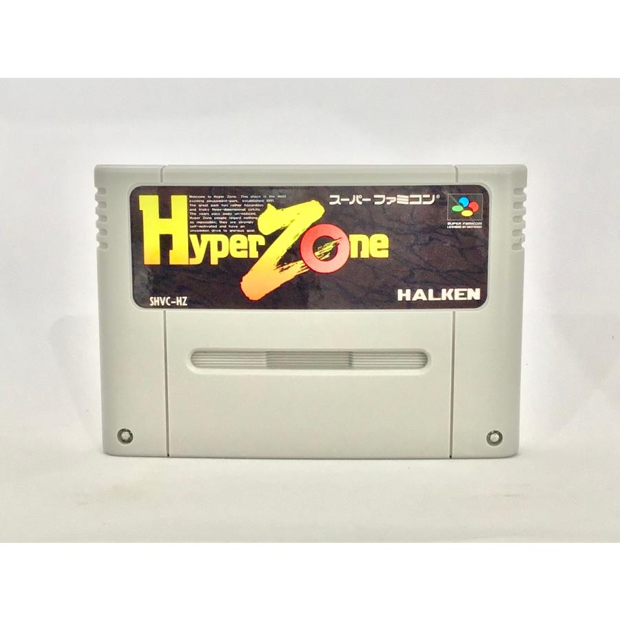 最大12 Offクーポン ハイパーゾーン Sf ソフトのみ Hal研究所 Discoversvg Com