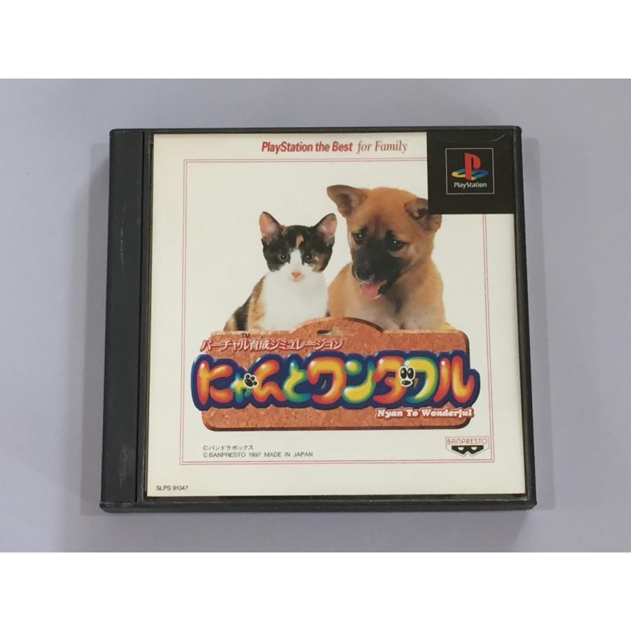 にゃんとワンダフル Playstation The Best For Family バンプレスト 箱説あり 訳あり