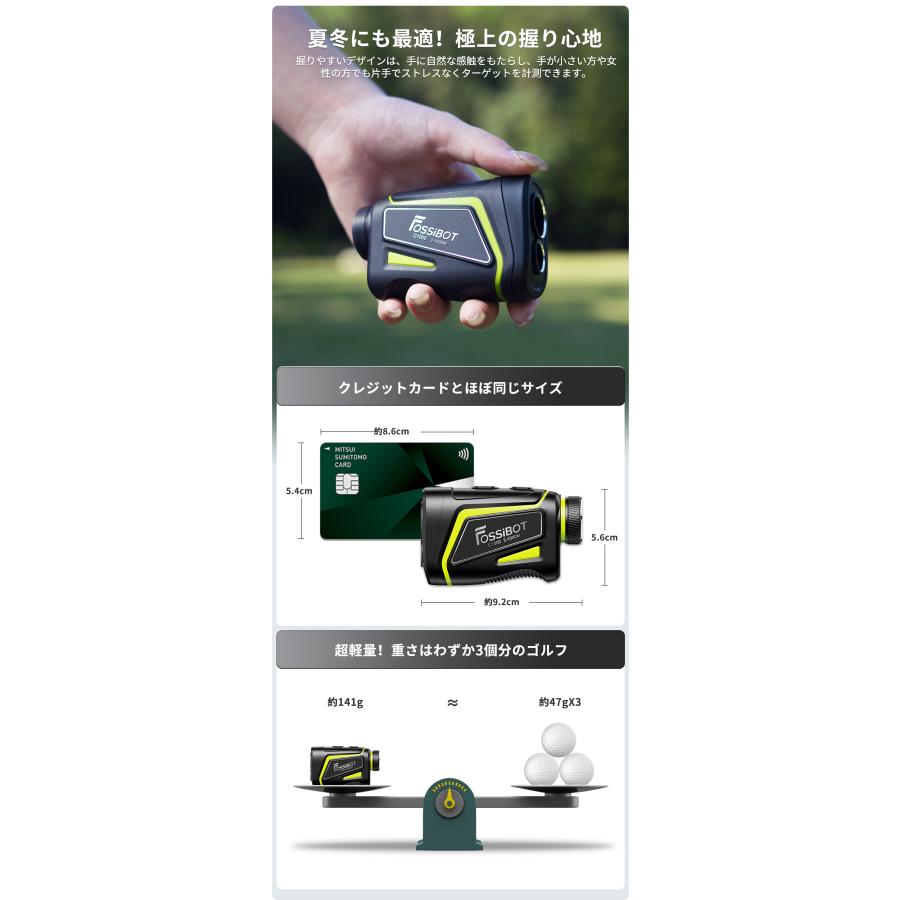 FOSSiBOT ゴルフ距離計 C1000 レーザー距離計 ミニ 超小型 爆速