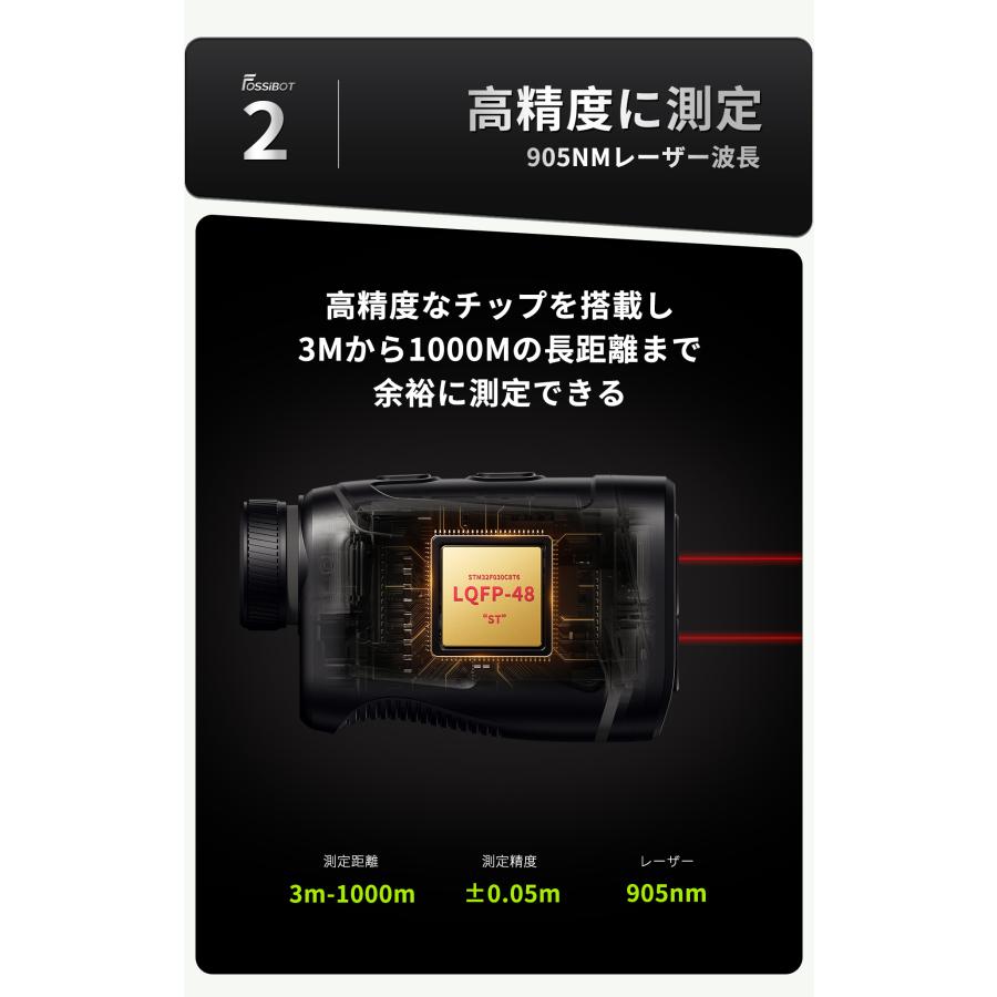 FossiBOT C100 ゴルフ用距離計 1000mレーザー距離計 コンパクト FOSSiBOT ゴルフレ-ザ一距離計 C1000 – FOSSiBOT-JP