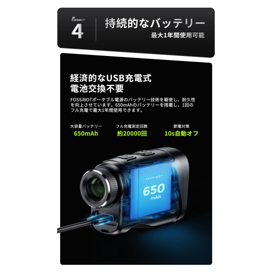 野球部様専用】 美品Fossibot G1000F ゴルフ用距離計 3点間測定
