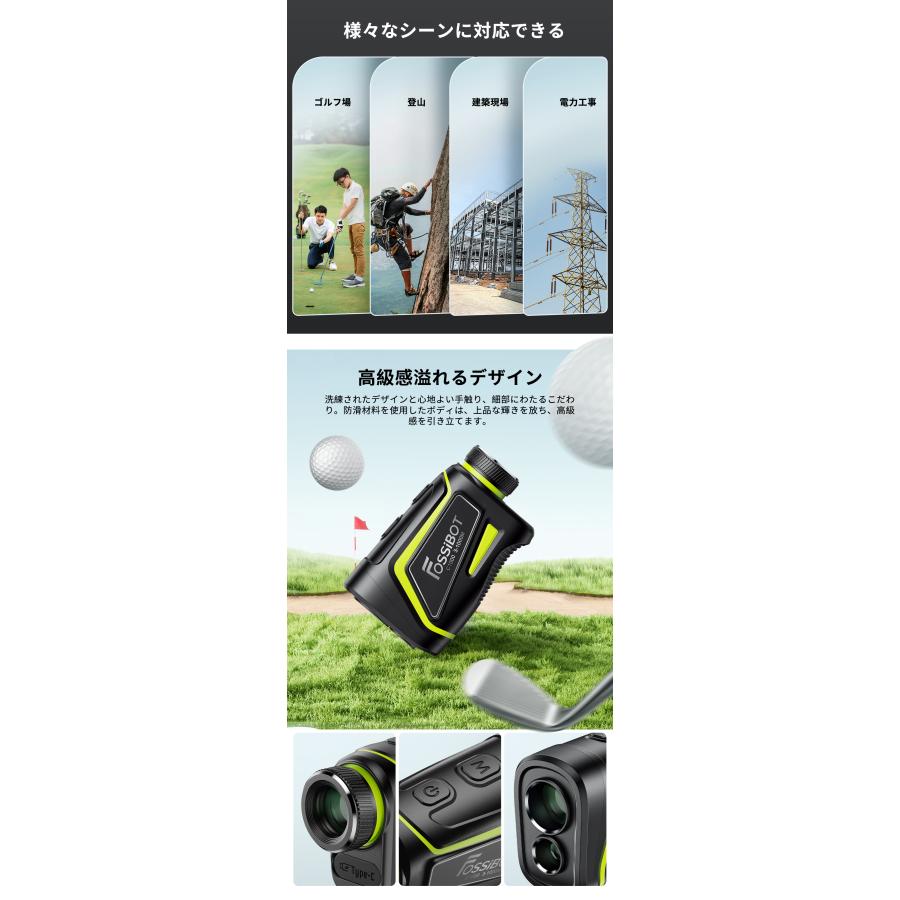 FOSSiBOT ゴルフ距離計 C1000F レーザー ミニ 超小型 3点間測定