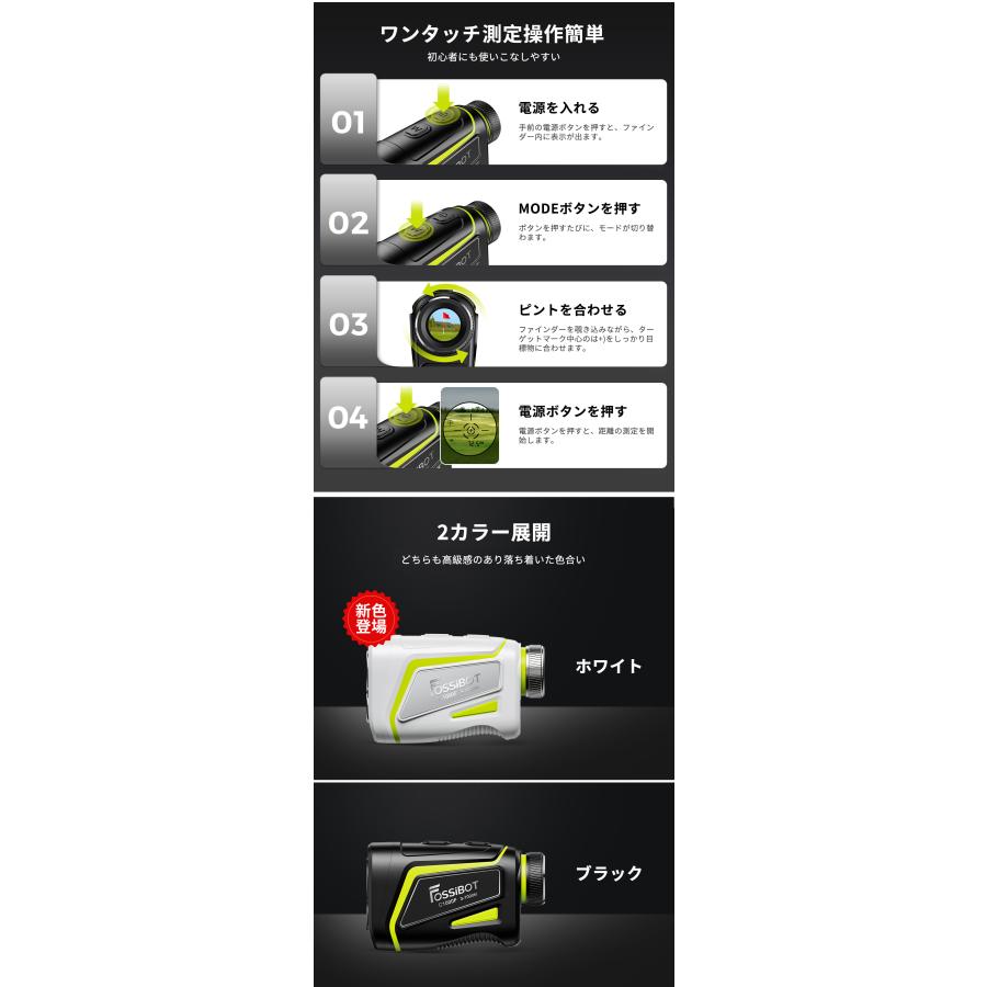 新品・即日発送 FOSSiBOT C1000F レーザー 距離計 3点間測定 Amazon.co.jp: FOSSiBOT C1000F ゴルフレーザー距離計 3点間測定