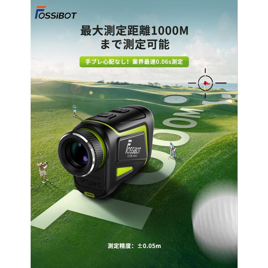 FOSSiBOT ゴルフ距離計 C1000F レーザー ミニ 超小型 3点間測定