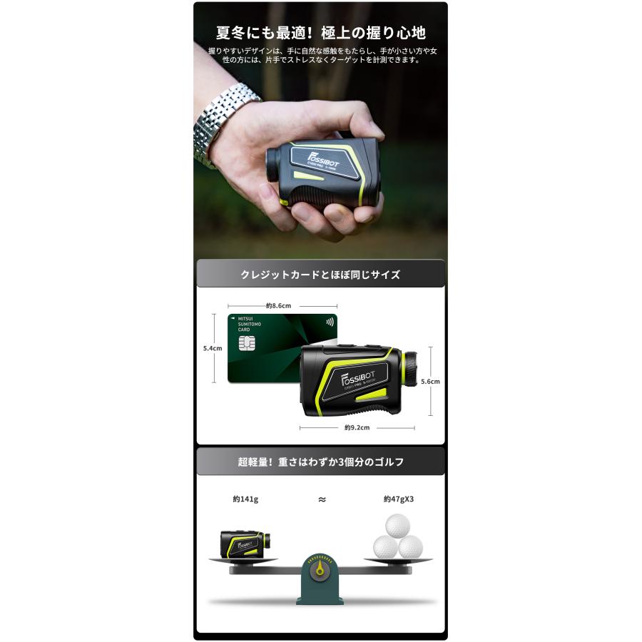 FOSSiBOT ゴルフ距離計 C1000PRO 赤緑表示 レーザー距離計 ミニ 超小型