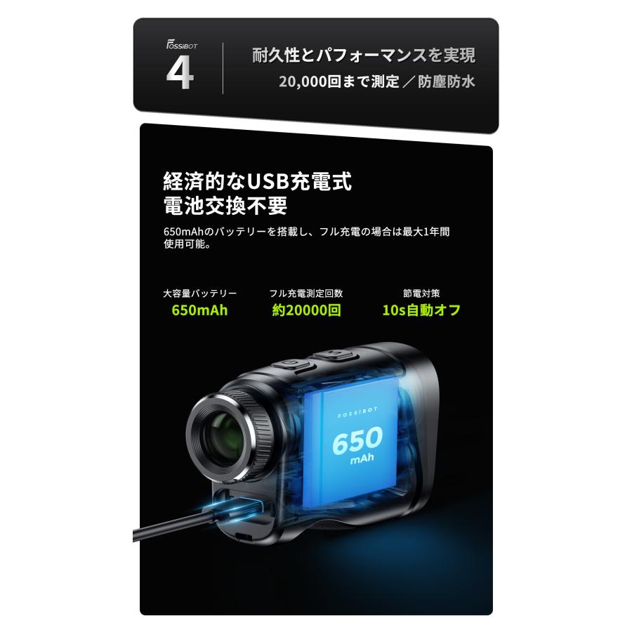 FOSSiBOT ゴルフ距離計 C1000PRO 赤緑表示 レーザー距離計 ミニ