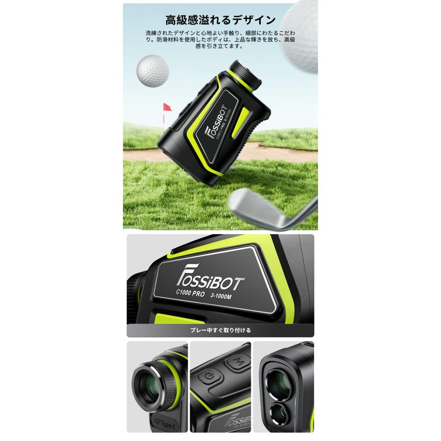FOSSiBOT ゴルフ距離計 C1000PRO 赤緑表示 レーザー距離計 ミニ